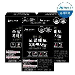 JW중외제약 전립선 건강 영양제 로르산옥타코사놀 쏘팔메토 1,000mg 3개