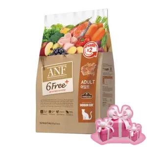 ANF 6free 식스프리플러스 인도어 캣 어덜트 5.6kg (+랜덤사은품증정)