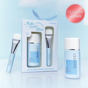 [세잔느] 메이크 킵 베이스 라이트블루+미니 브러쉬 기획세트