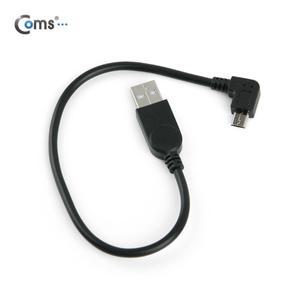 [ITA364] Coms USB 젠더- Micro B(M)/A(M), 꺽임/10cm, 우향꺾임  /밀알