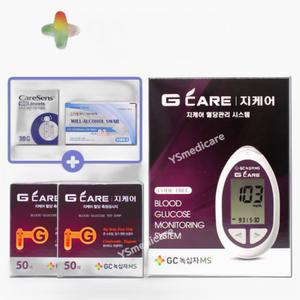 녹십자 혈당 측정기+시험지100매+침110개+솜100매 당 당뇨 체크기 기계 검사기