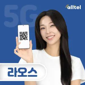 라오스 이심 캄보디아 e심 비엔티안 하롱베이 여행 독박투어 앙코르와트 로밍 데이터 무제한