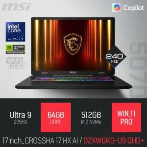 ⓒ MSI 크로스헤어 17 HX AI D2XWGKG-U9 QHD+ 64GB 512GB WIN11 / 17인치 고성능 게임 포토샵 AI 노트북