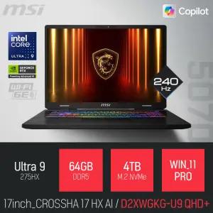 ⓒ MSI 크로스헤어 17 HX AI D2XWGKG-U9 QHD+ 64GB 4TB WIN11 / 17인치 고성능 게임 포토샵 AI 노트북
