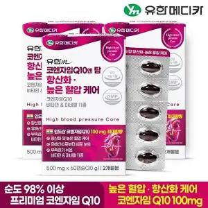 [유한메디카][유한메디카] 코엔자임Q10 엔 탑 항산화 높은 혈압 케어 60캡슐x3개(6개월)