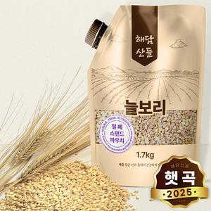 국산 늘보리 1.7kg l 밀폐 스탠트 파우치 포장 l 보리밥 겉보리쌀 잡곡