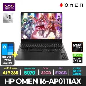 최종269만/한컴/HP OMEN 16-ap0111AX 라이젠 AI 9 365/RTX 5070/32GB/512GB/DOS/WQXGA/게이밍 영상편집용 가성비 게임용 사무용 노트북