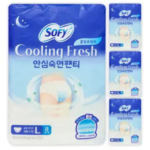 쏘피 쿨링 프레쉬 안심숙면 팬티 대형 생리대 팬티형 L 사이즈 SOFY 8개입 4팩