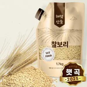 국산 찰보리 1.7kg l 밀폐 스탠트 파우치 포장 l 보리쌀 잡곡