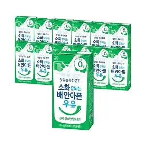 [남양]남양 소화 잘되는 배 안아픈 우유 진짜 고소한 락토프리 180ml 12팩 / 멸균우유