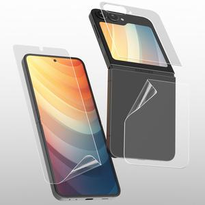 삼성전자 갤럭시 Z플립 7 6 FE 제트 지 플립/고급/전후면/후면부/내부/외부/내외부/액정/프라이버시/사생활/우레탄/9H 강화 유리/카메라/렌즈/메탈링/고투명/지문/오염/스크래치 방지/정품/추천/보호/명품/필름