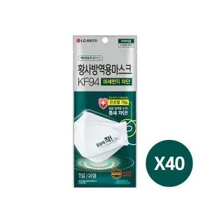 엘지생활건강 귀아프지 않은 에어워셔 플러스 KF94 마스크 X 40매
