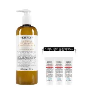 [롯데백화점]키엘 [3] 키엘 칼렌듈라 꽃잎 클렌저 500ml 세트 (+아미노 장벽 클렌저 90ml)