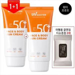 (1+1) 유브이 마스터 페이스 앤 바디 선크림 (클렌징티슈증정)_워터프루프