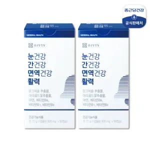 종근당건강 눈건강 간건강 면역건강 활력 눈간면활 루테인 밀크씨슬 6개월분