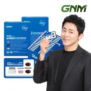 [비타민+유산균+밀크씨슬+오메가3+루테인] 올인원 뉴트리션 멀티비타민 유산균 30판 X 2박스 2개월분)