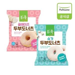 [풀무원] 두부도너츠 20개 골라담기 / 글레이즈,슈가