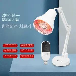 램프 적외선 조사기 원적외선치료기 2구 온열기 LED