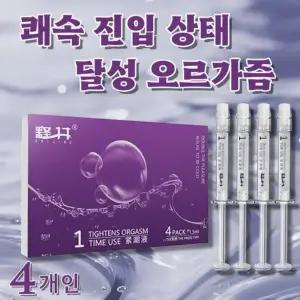 여성 프라이빗 케어 에센스 , 질수축 질탄력 에센스 젤 여성청결제 일회용 클라이맥스 젤 순수 천연 추출 러브 오일 , 1박스 4개 구성, 1.5ml