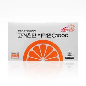 고려은단 비타민C 1000 600정 쇼핑백 포함 20개월분