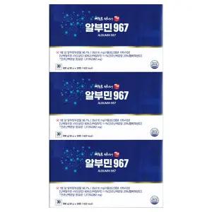 배한호원장의 명작 알부민 967 1박스(30병) 3개 / 써클