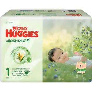 하기스 네이처메이드 1단계 공용 신생아용 66매