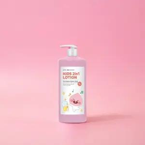 초등학생 얼굴 로션 키즈 주니어 보습 아기 어린이 학생 비건 수딩