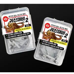 키우라 귀신채비2 우럭귀신 쭈꾸미 갑오징어 가지줄 채비