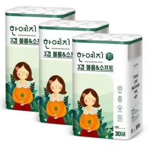 한예지 볼륨앤소프트 천연펄프 3겹 20m 화장지 30롤 3팩
