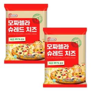 보꼬네 자연 99 모짜렐라 슈레드 치즈 1kg 2팩