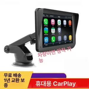 차량용 모니터 후방 화물차 입력 대형 대화면 룸미러형 스탠드형 디스플레이 고화질 미러링 룸