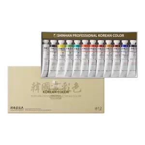 신한 한국화 물감 20ml 12색 세트 미술 동양화 화방 취미 색칠 준비물 드로잉 채색 민화 전문가