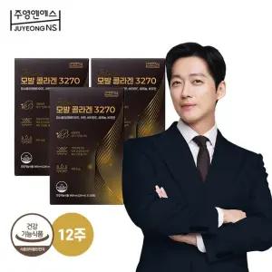 모발콜라겐 3270 3박스