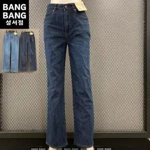 뱅뱅 HC04 봄여름여성 세미와이드 일자얇은청바지 인밴드 뉴  스트레이트 스판 데님