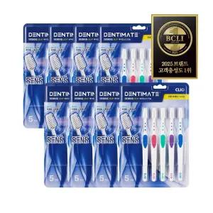 크리오 덴티메이트 센스R 베이킹소다 이중미세모 칫솔 10입 x4개