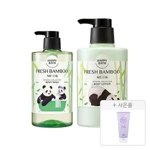 바오패밀리X해피바스 오리지널컬렉션 바디로션 프레시대나무향 500g, 1개 + 대용량 바디워시 프레시대나무향 910g,1개 + 증정(마이크로클린 딥버블 클렌징폼 50g,1개)