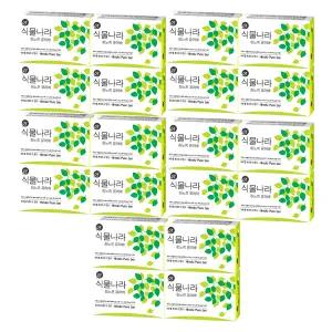 식물나라 비누 히노끼 퓨어바 100g 4개입 x 5팩 세안비누