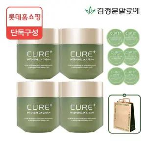 [본사직영빠른배송] 큐어 인텐시브 2X크림 4개+증정(2X 미니 3.5g 6개+쇼핑백