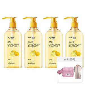 사이오스 안티댄드러프  비듬케어 샴푸, 680ml, 4개 + 증정 (체크 파우치(핑크),1개 + 빗&파우치 세트 ,1개 )