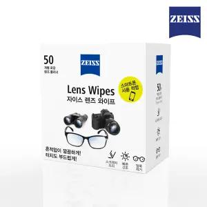 [자이스] 렌즈와이프 일회용 휴대폰클리너  카메라액정클리너 렌즈청소 먼지제거 50매