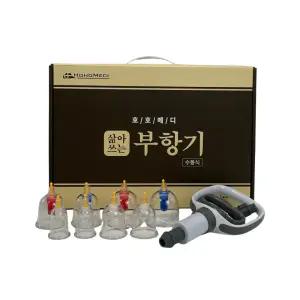 호호메디 삶아 쓰는 부항기 20컵 고온 소독 부항컵 펌프 세트