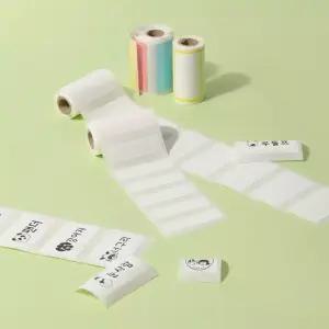 프린텍 와이드 라벨프린터 라벨지 모음