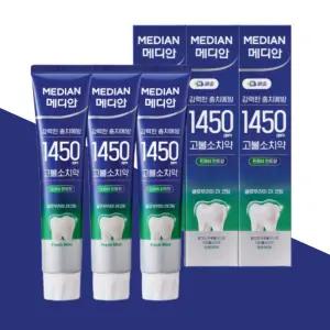메디안 1450 고불소 치약 대용량 160g 3개 충치관리 구취제거 프레쉬민트향