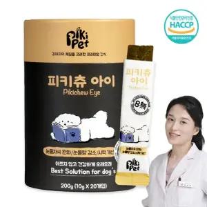 피키펫 강아지 눈물자국 영양제 백내장 예방 영양제 눈 냄새