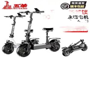 고성능 전동킥보드 48V 스쿠터 접이식 소형 퀵보드