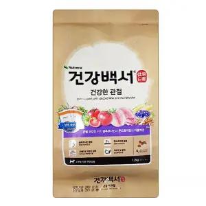 건강백서 건강한 관절 1.2kg 글루텐 그레인 프리 개별포장 강아지 사료/케미택