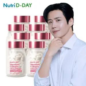 [뉴트리디데이] 시그니처 콜라겐 글루타치온 8박스 (16개월)
