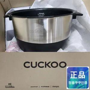 쿠쿠 교체용 내솥 -  쿠쿠 CRP-CHS1010FS 교체용 내솥 (부속품) CRI-HS10H 쿠쿠 10인용 내솥 K