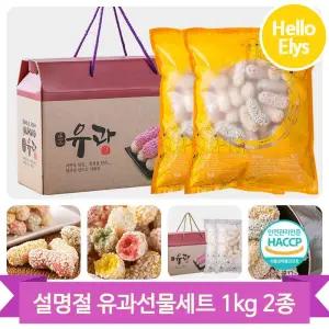 설 명 유과 선물 세트 1kg 2종 찹쌀 전통과자 지함