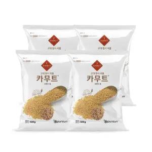 고대곡물 정품 카무트 500g x 4봉 c